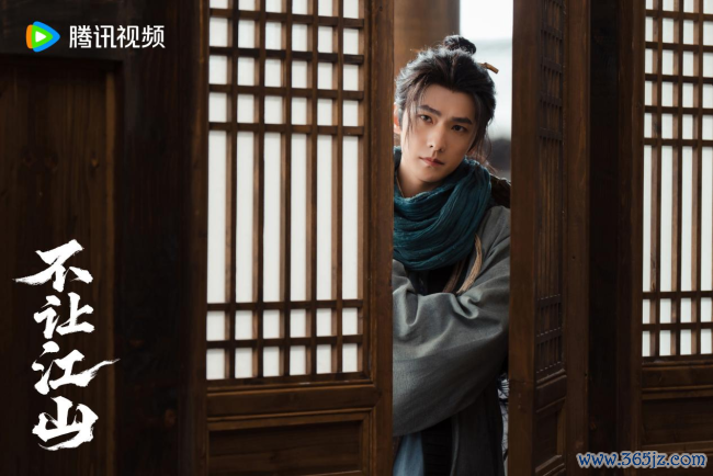 《不让江山》齐备官宣 杨洋演绎少年热血成长听说