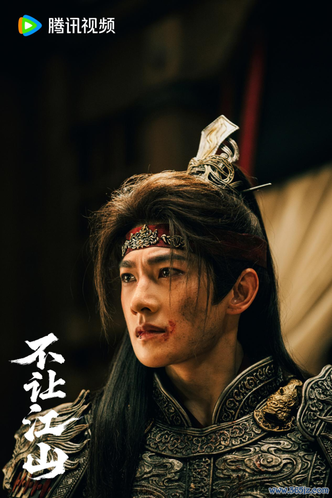 《不让江山》齐备官宣 杨洋演绎少年热血成长听说