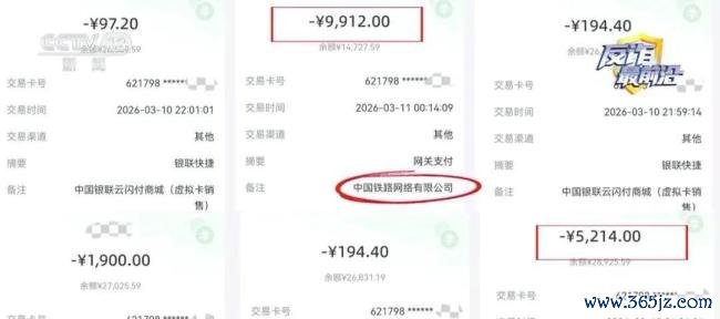 女子扫码领卷纸卡里2万多入款消除