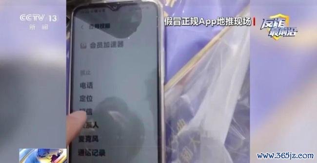 女子扫码领卷纸卡里2万多入款消除 深宵盗刷惊心